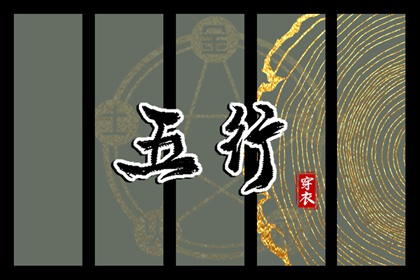 取名测分打分|看姓名起名结果|好名字免费起名|起名不求人免费|丰起名男孩名字|取名吉日查询