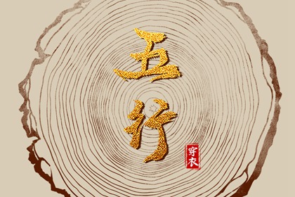 测姻缘配对 爱情姓名配对 合婚秘诀详解 八字看流年姻缘 测名字配对结果