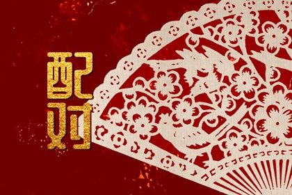 星座与八字：两套语言