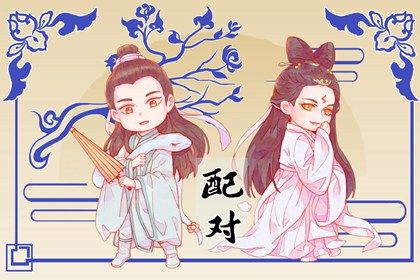 婚姻嫁娶择日大全_今年嫁娶吉日_测算领证吉日_测结婚吉日_日历2026领证吉日